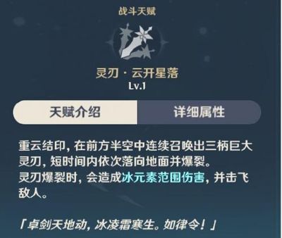 原神元素反应倍率是什么