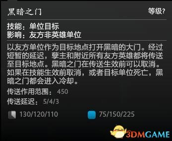 dota1如何显示封野范围