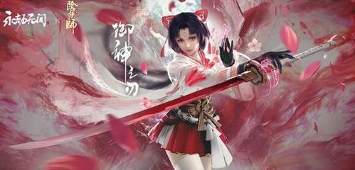 永劫无间妖刀姬多少古币