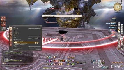 ff14日常副本攻略