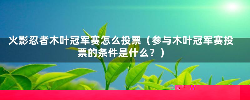 梦幻宝宝攻速排名是什么样的（梦幻西游的攻速排名对游戏策略有什么影响？）