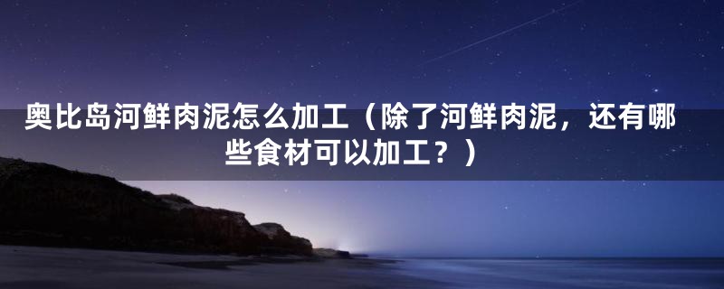 大话西游2孟极3个分身要多少亲密（在大话西游2中，亲密度如何影响召唤兽的表现？）